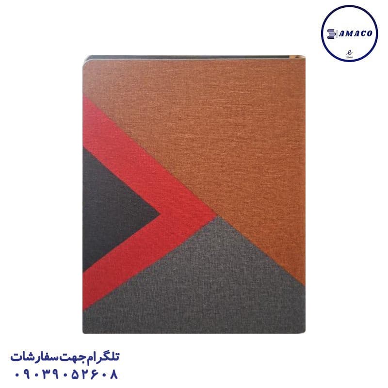 آفاق – سررسید وزیری پارچه ای 1405