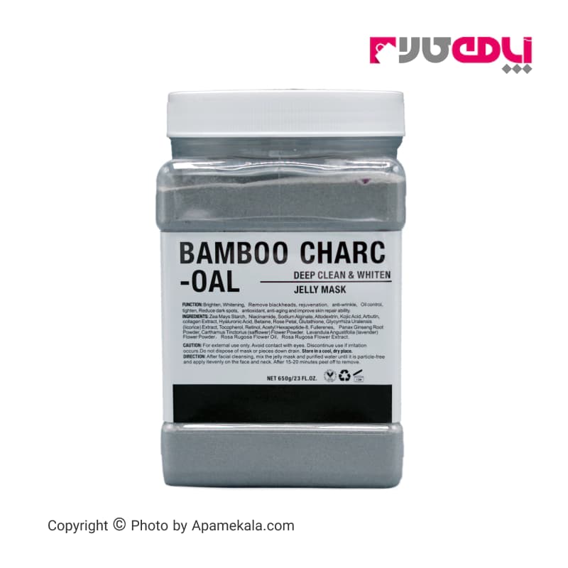 ماسک پودری هیدروژلی زغال بامبو bamboo charcoal وزن 650 گرم