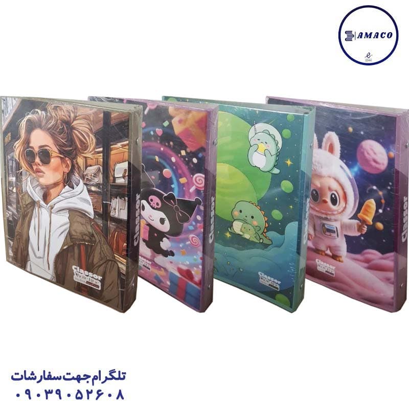 نت لاین/آوان – کلاسور 100 قفل پلاستیک