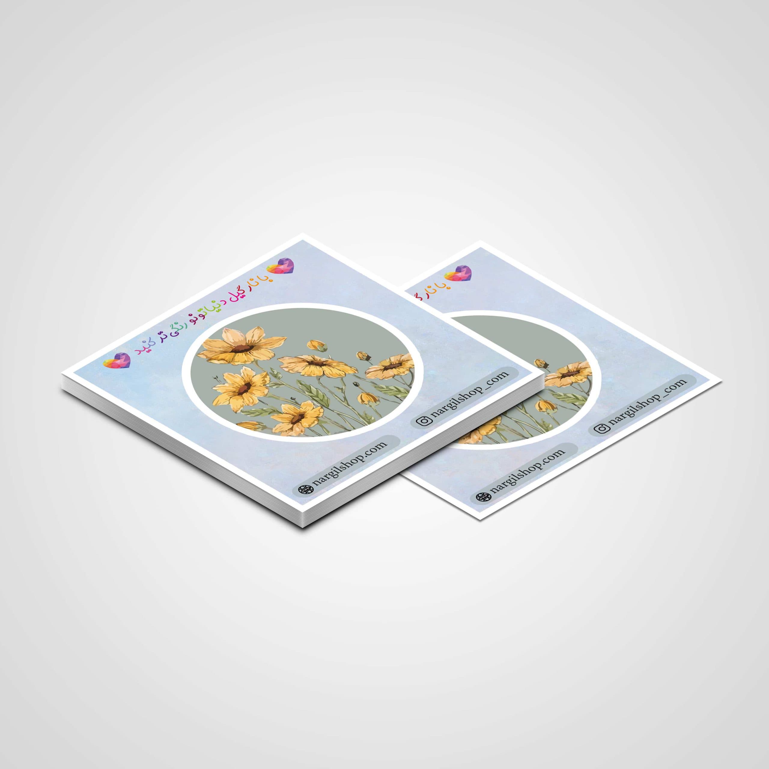 استیکر طبیعت گل 11 | Flower Nature sticker 11 — تصویر ۳
