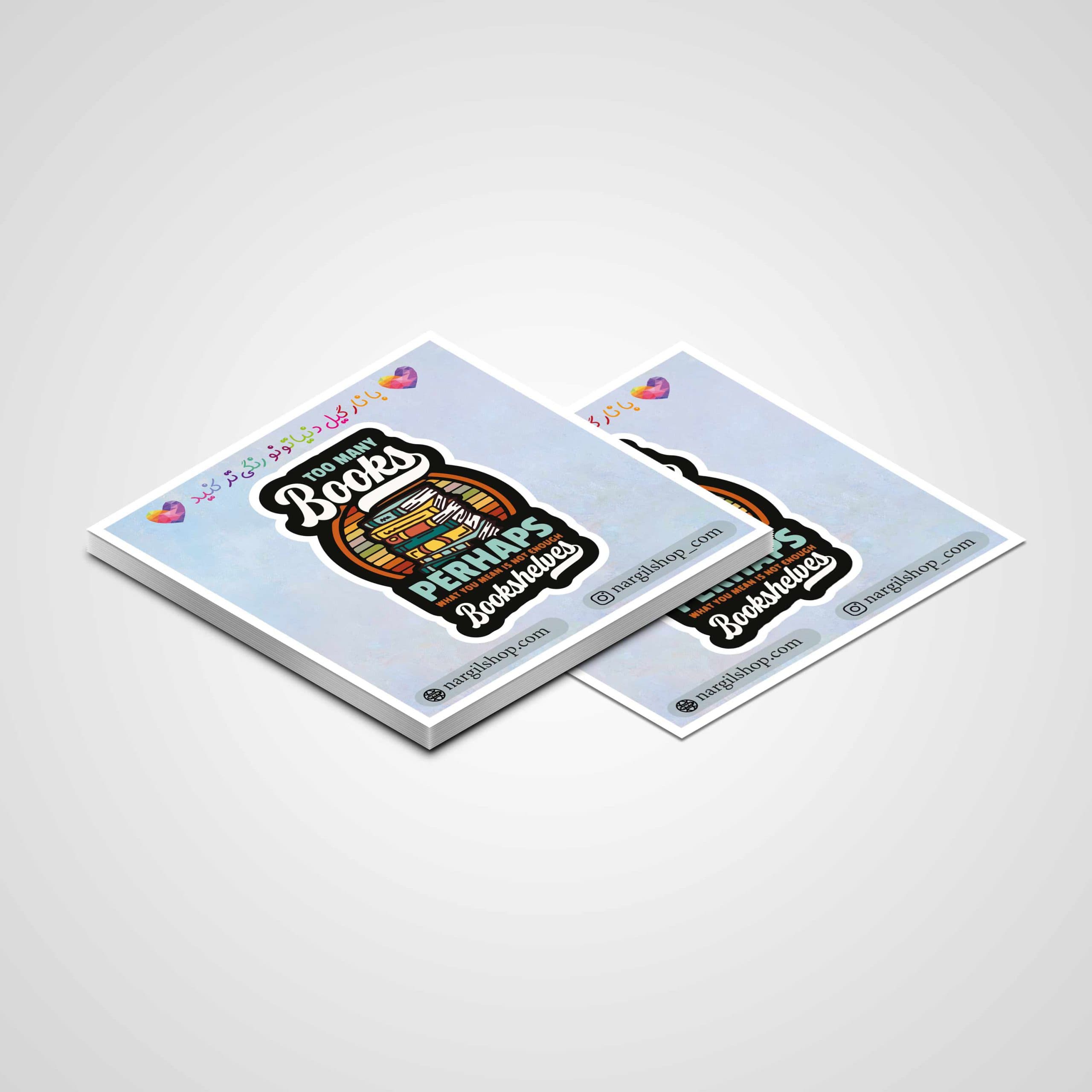 استیکر کتاب 16 | Book Sticker 16 — تصویر ۳