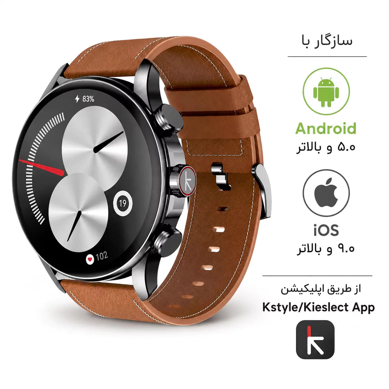 ساعت هوشمند کیسلکت مدل Kieslect Balancer با بند چرمی — تصویر ۲