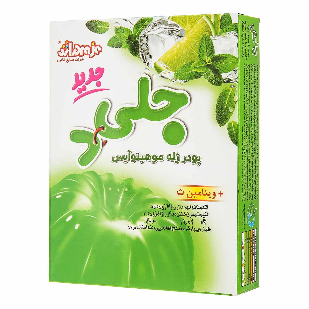 پودر ژله موهیتو آیس جلید دراژه 100 گرم