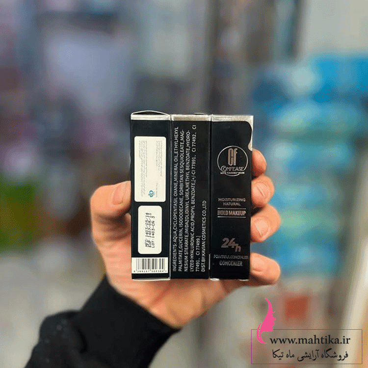 عمده کانسیلر کامفیس دارای سیب سلامت — تصویر ۳