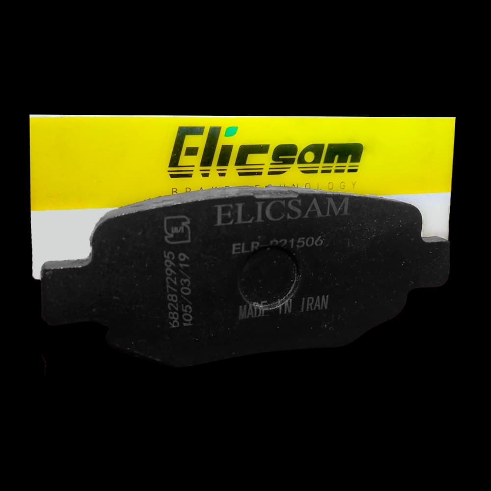 لنت ترمز عقب ام وی ام (MVM 530) elicsam