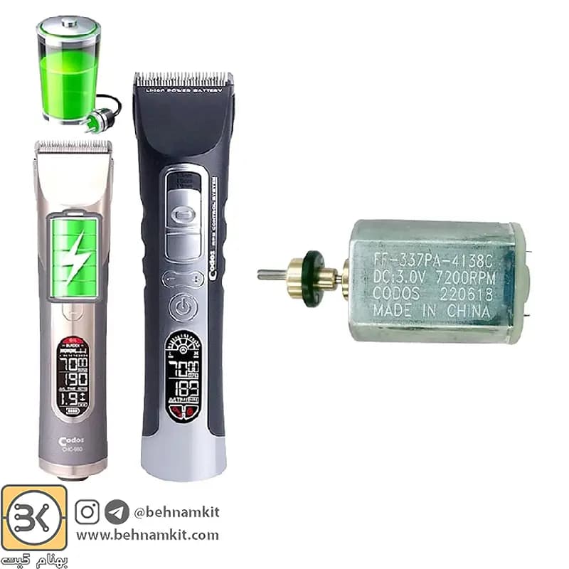 موتور ریش تراش FF-337PA-4138C 3V با شفت برنجی — تصویر ۲