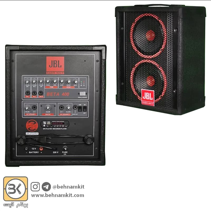 اکو همراه پرتابل JBL 400 شارژی