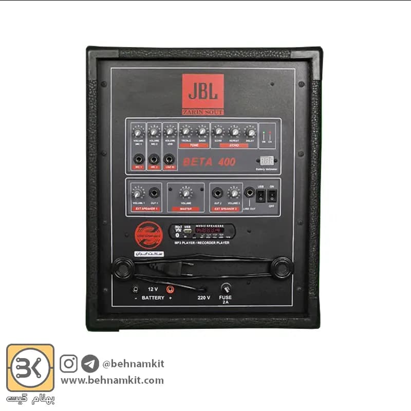 اکو همراه پرتابل JBL 400 شارژی — تصویر ۲