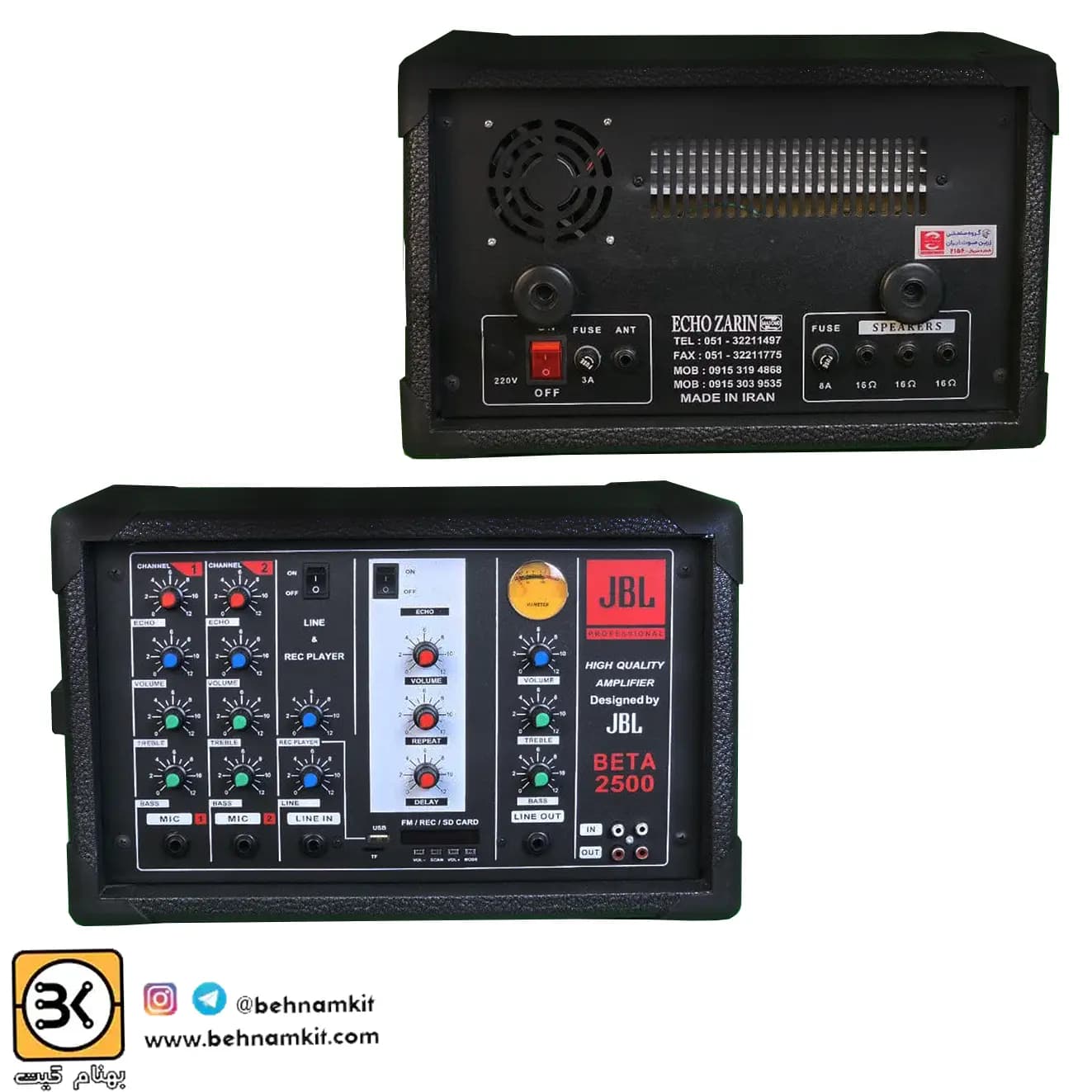 پاور میکسر JBL 2500