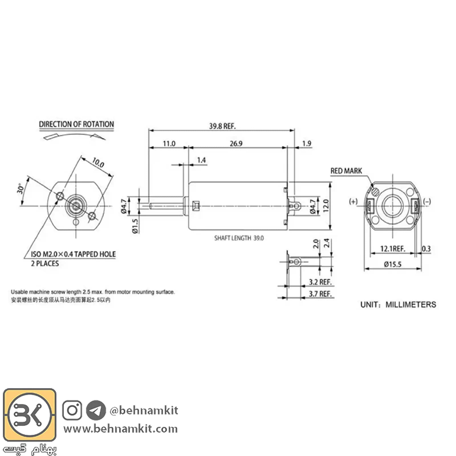 موتور FF- 050SB با خاصیت دینامی — تصویر ۴