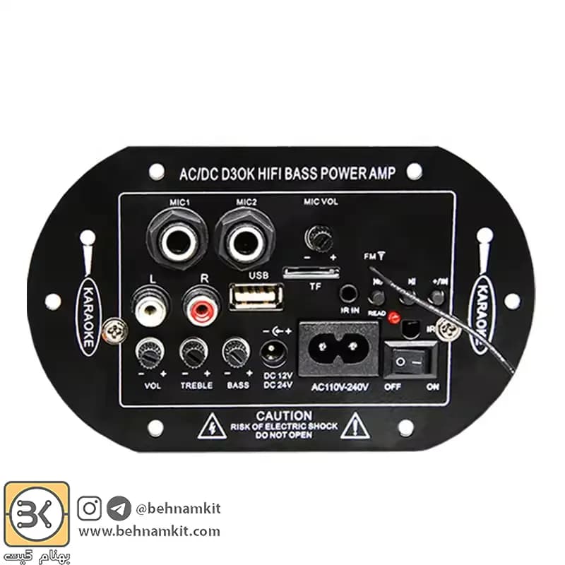 پخش کننده MP3 PLAYER پنلی بلوتوثی دارای آمپلی فایر Mono 30W کد MP3 PLAYER 12887