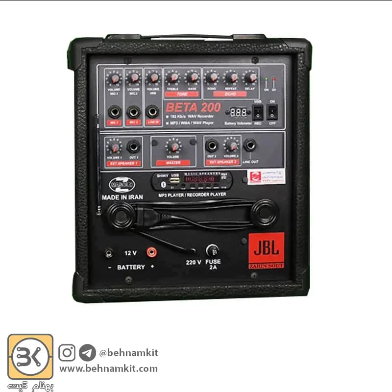 اکو همراه پرتابل JBL 200 شارژی + میکرفون بیسم — تصویر ۲
