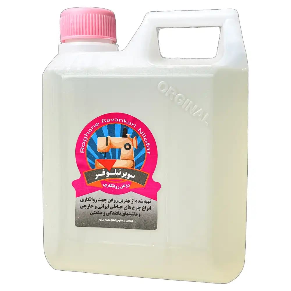 روغن سوپر نیلوفر 800cc