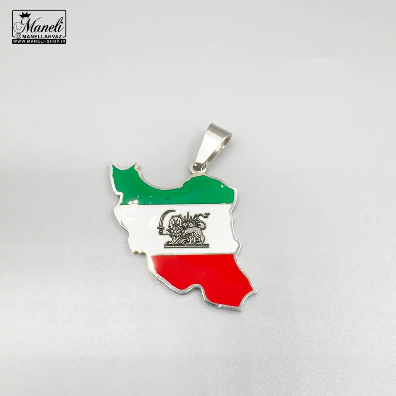 پلاک آویز ایران | فروهر و شیر و خورشید 14031160 — تصویر ۴