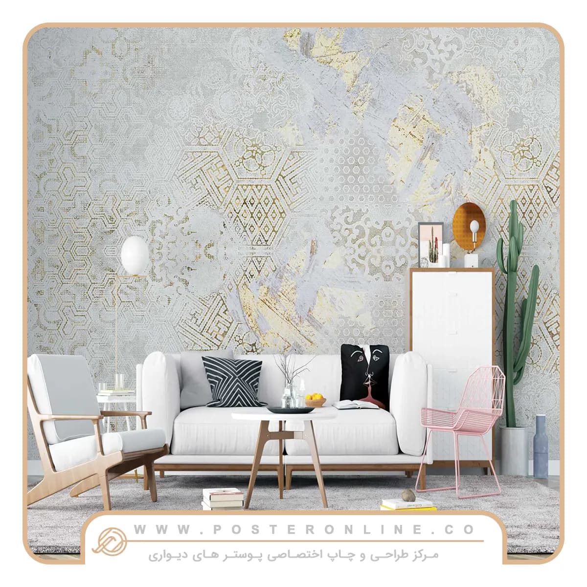 پوستر دیواری لاکچری پتینه مدرن mt-83729