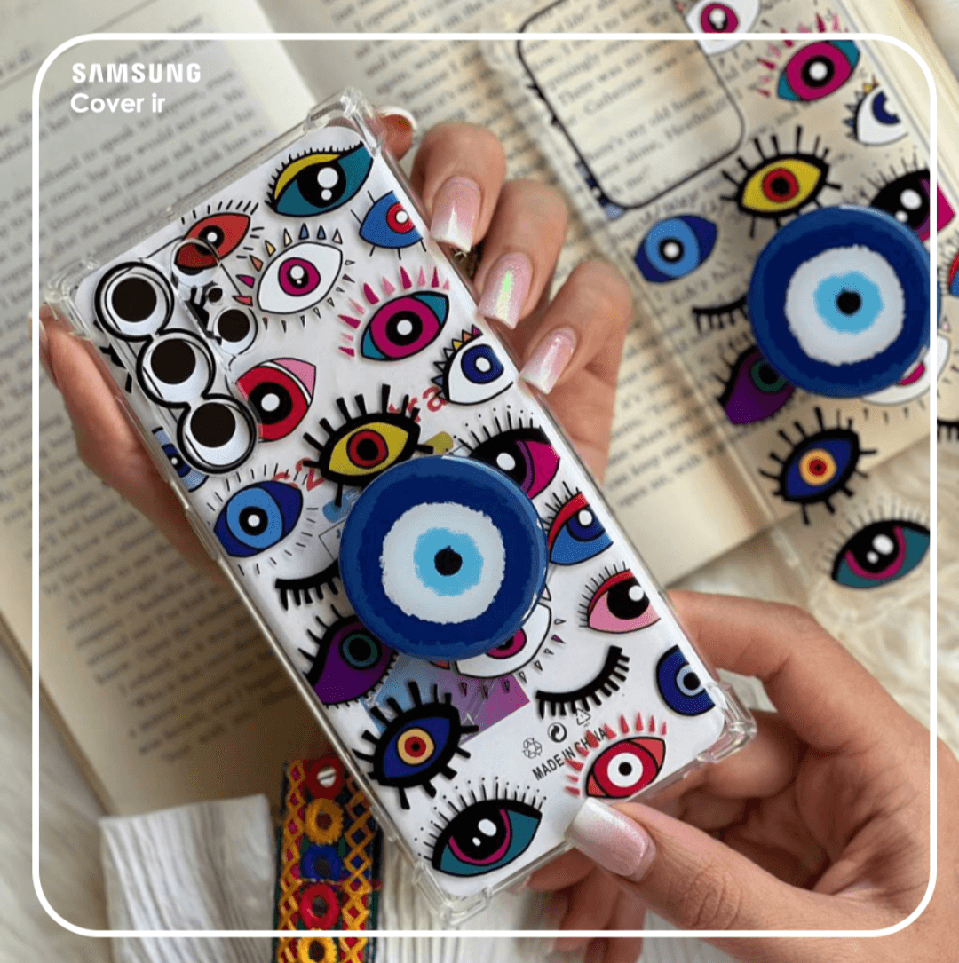 قاب چشم نظر — تصویر ۲