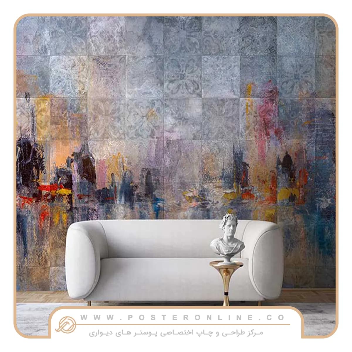 پوستر دیواری لاکچری نقاشی آبرنگی M-99046