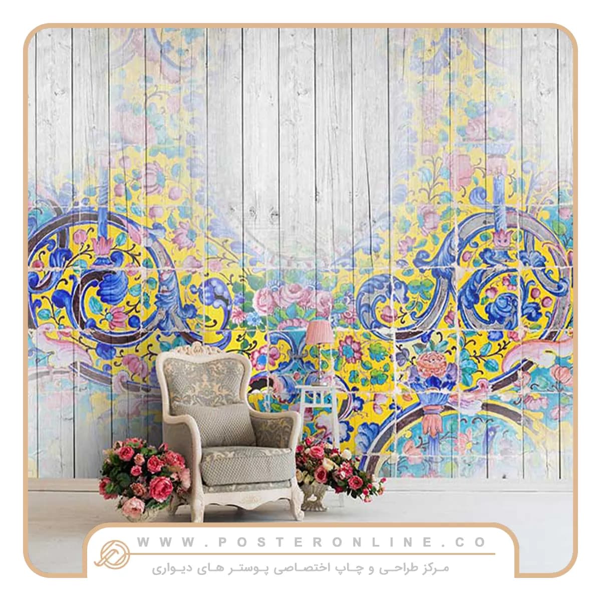 پوستر دیواری لاکچری طرح نقش سنتی M-99031