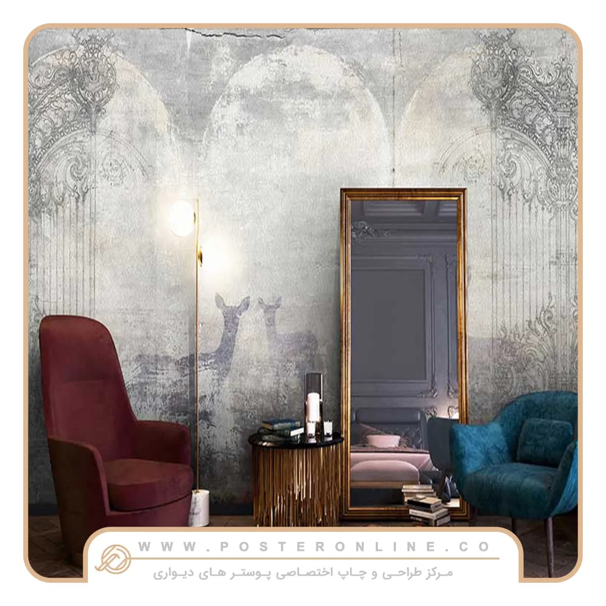 کاغذ دیواری پتینه لاکچری طرح دیوار M-99025