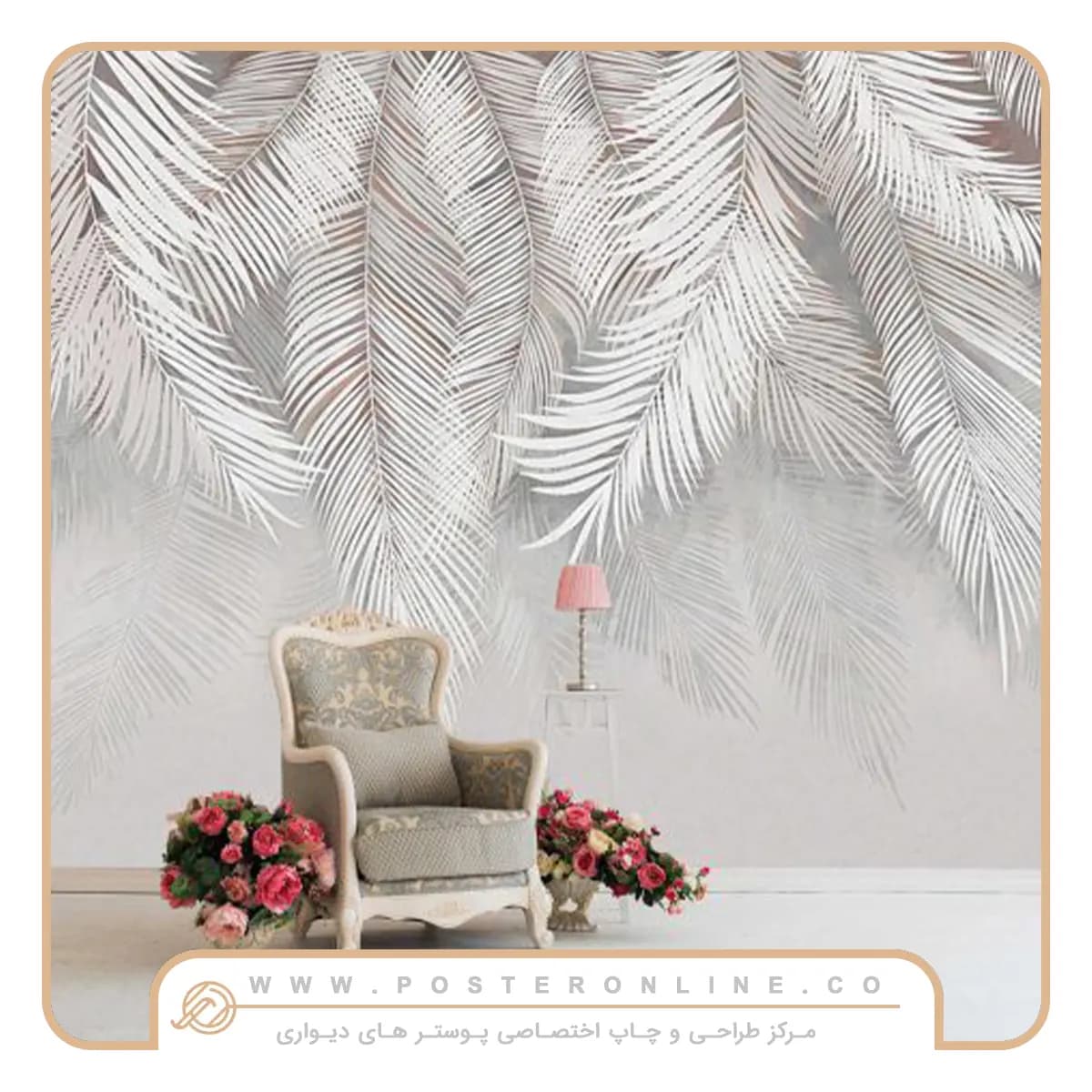 پوستر دیواری لاکچری برگ نخل سفید mt-83604