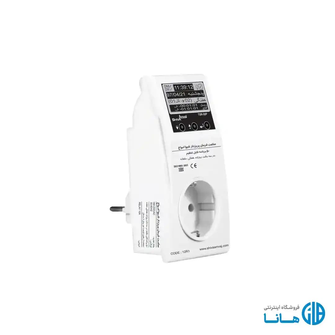 ساعت فرمان پریز دار شیوا امواج — تصویر ۲