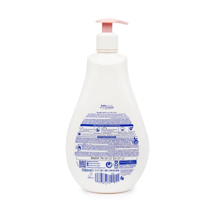 مایع استریل مالوچسکا Mallochesca — تصویر ۲