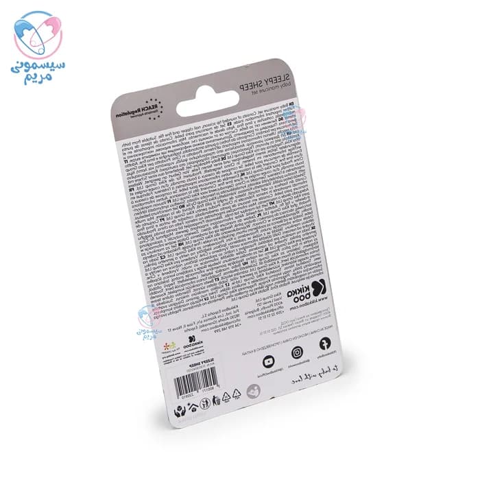 ست مراقبتی کیکابو ساوانا Kikkaboo Savanna — تصویر ۵