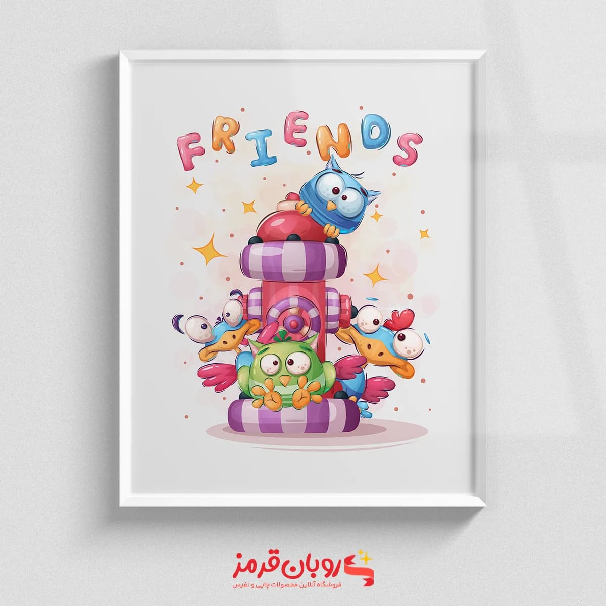 تابلو اتاق کودک حیوانات کارتونی friends 59