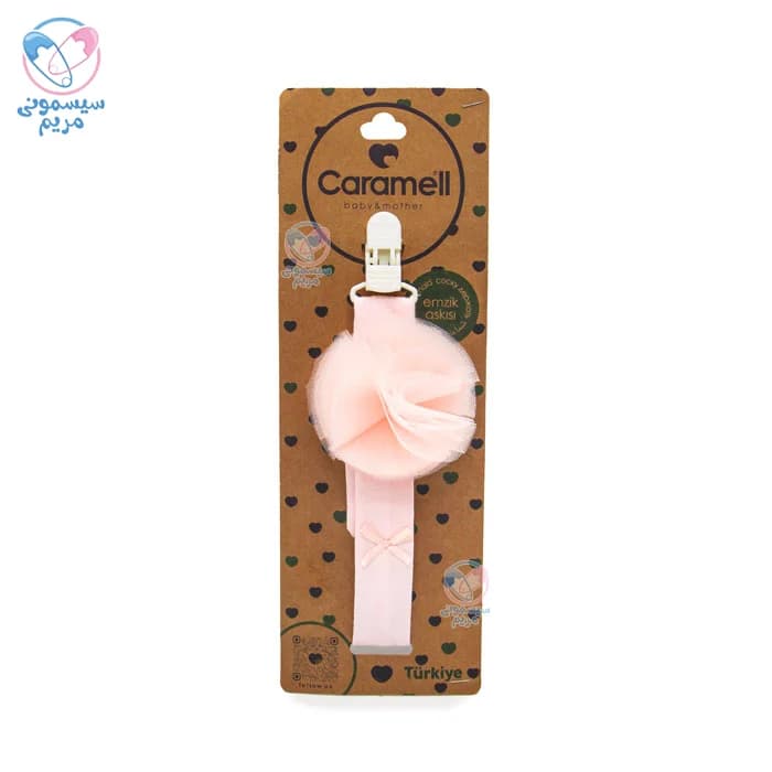 بند پستانک کارامل گل توری کارامل 1243 Caramell — تصویر ۴
