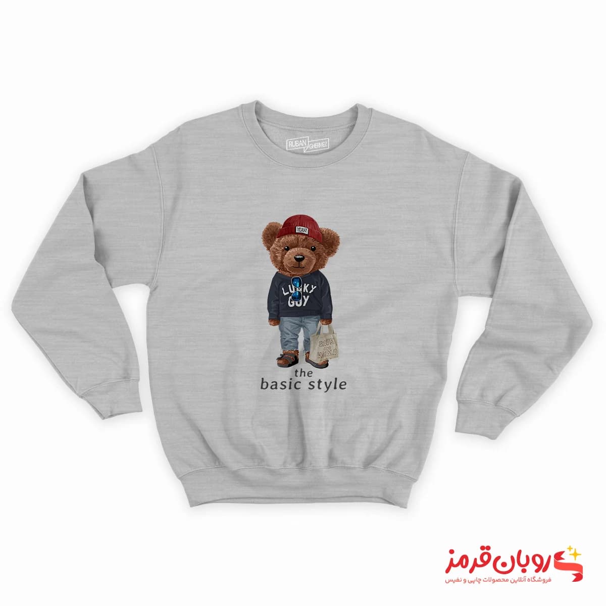 دورس 166 خرس تدی BASIC STYLE