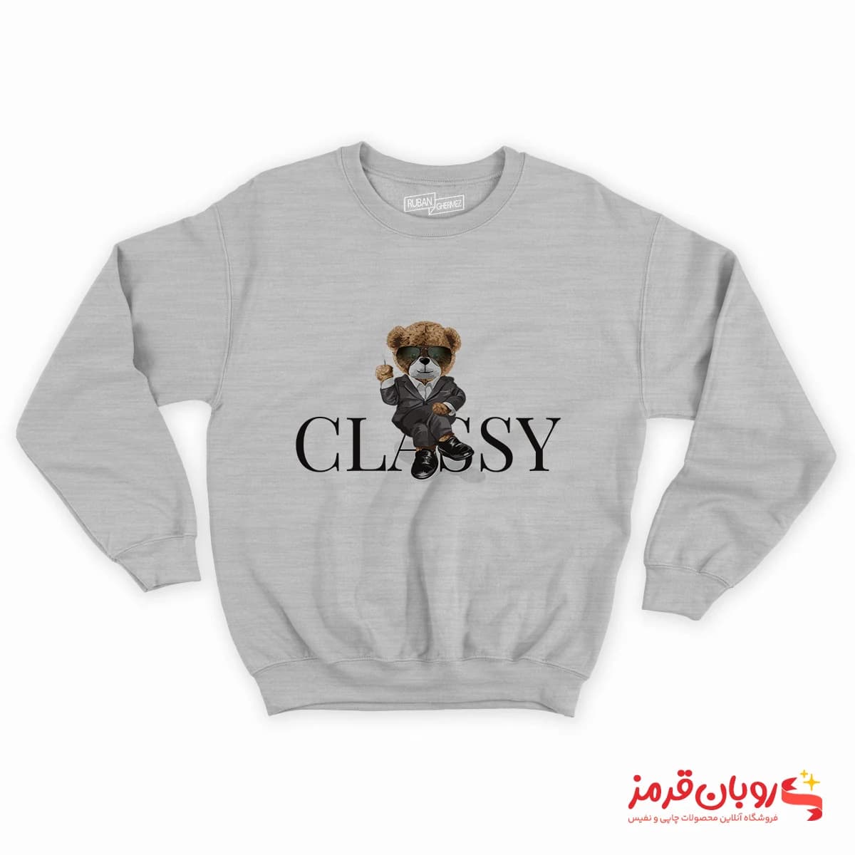 دورس 160 خرس تدی CLASSY