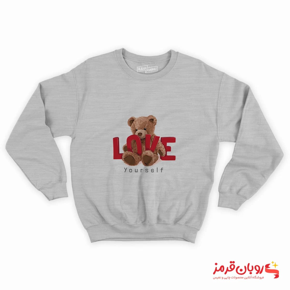 دورس 141 خرس تدی LOVE YOURSELF