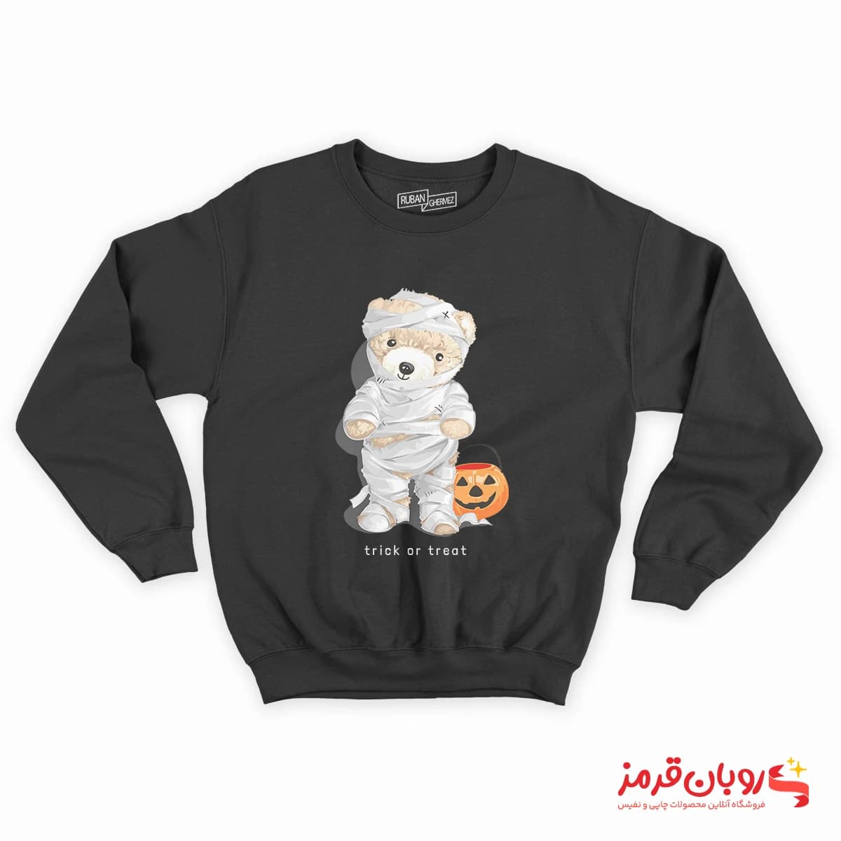 دورس 138 خرس تدی TRICK OR TREAT
