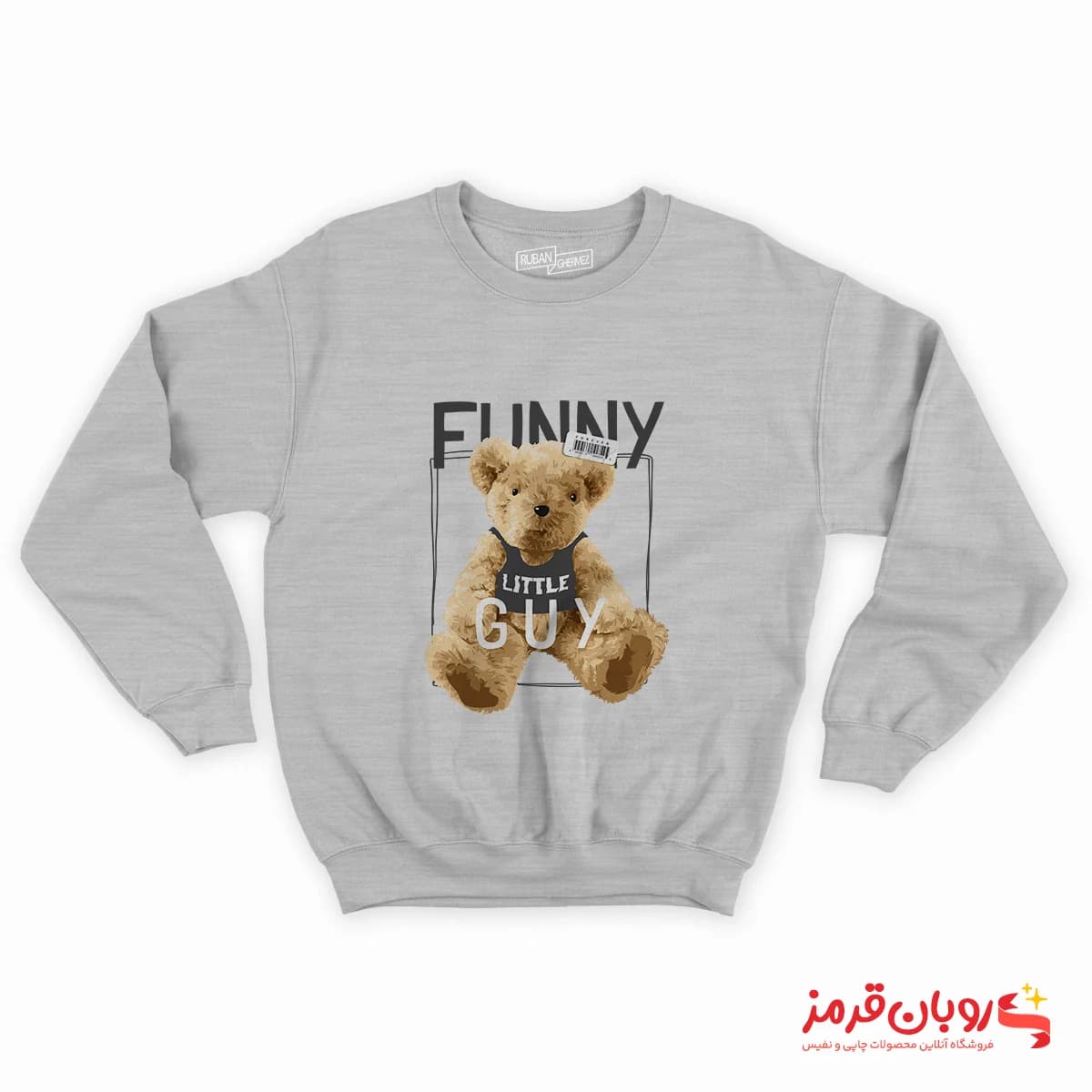 دورس 130 خرس تدی FUNNY GUY