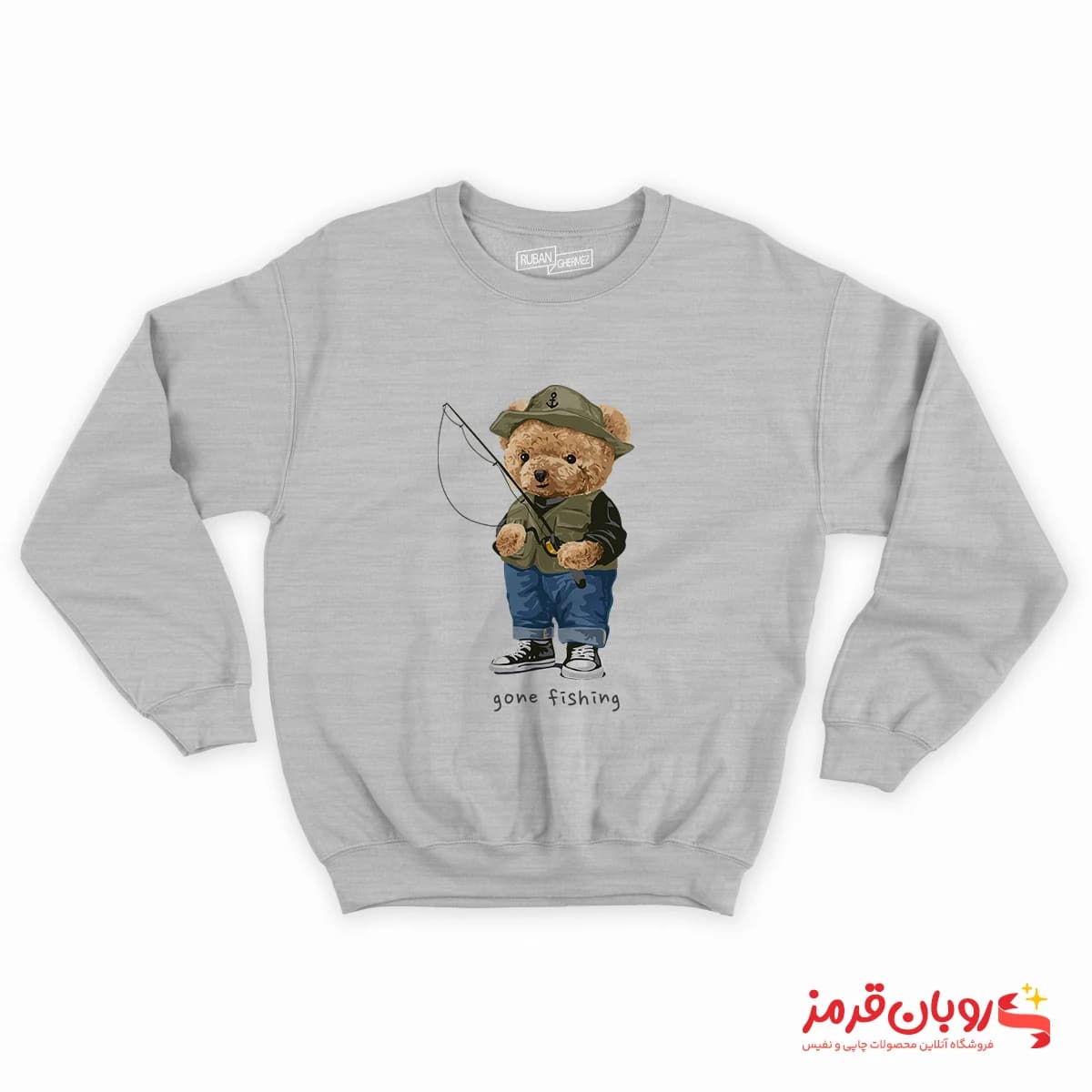دورس 128 خرس تدی GOOD FISHING