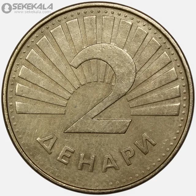 سکه 2 دناری مقدونیه 2006-2008 — تصویر ۲
