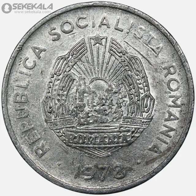 سکه 5 لی رومانی 1978 — تصویر ۲