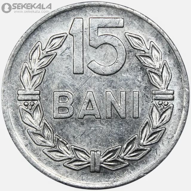 سکه 15 بانی رومانی 1975