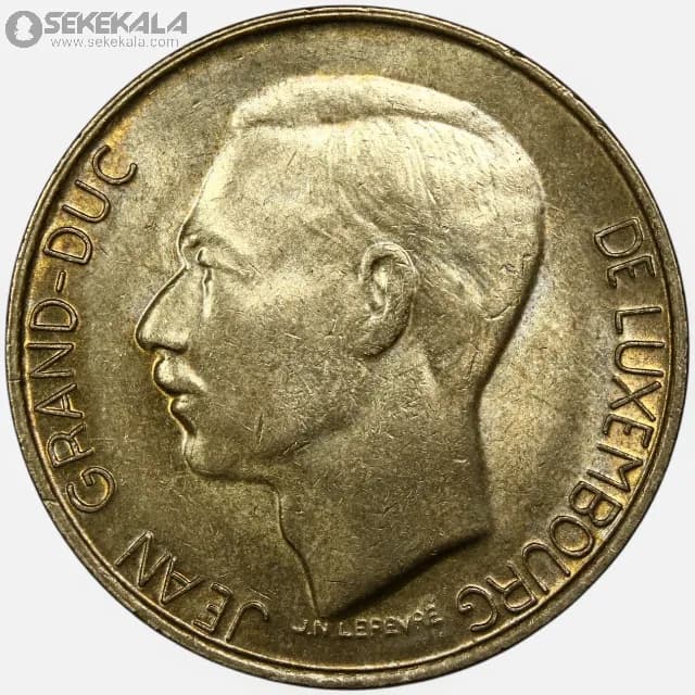 سکه 5 فرانک کمیاب لوکزامبورگ 1990 (AU)