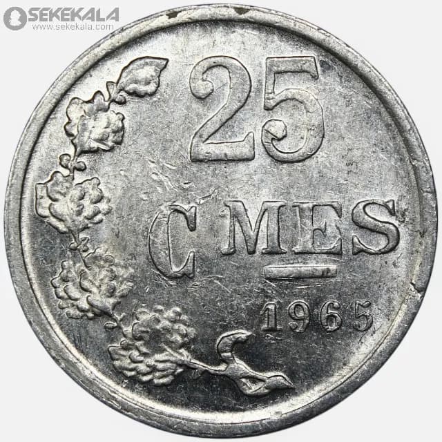 سکه 25 سنتیم کمیاب لوکزامبورگ 1965 (AU) — تصویر ۲