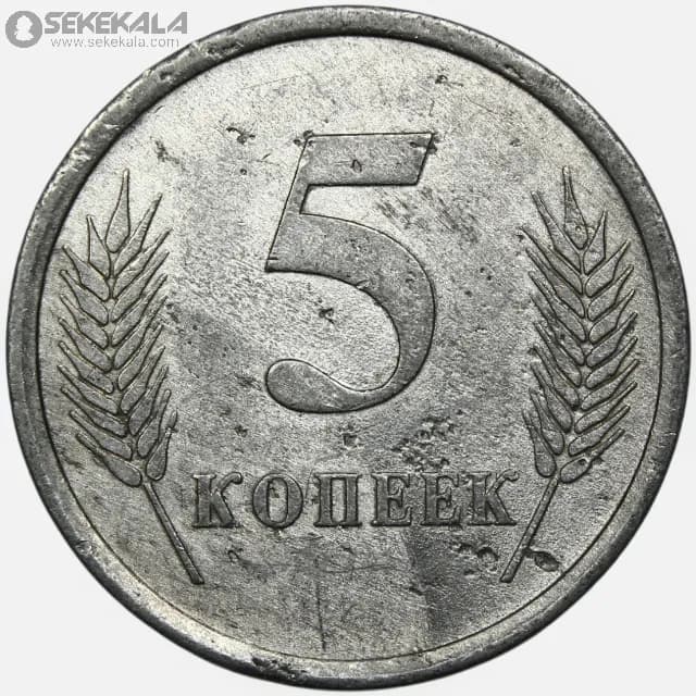 سکه 5 کوپک کمیاب ترانسنیستریا 2005