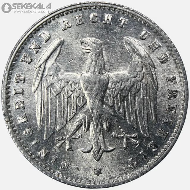 سکه 200 مارک کمیاب آلمان 1923 A (جمهوری وایمار)(UNC) — تصویر ۲