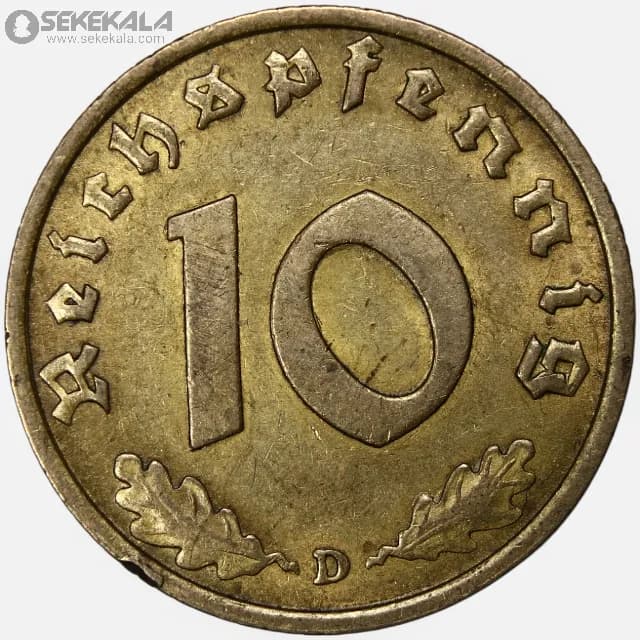 سکه 10 رایش فنیگ کمیاب آلمان نازی 1937 D — تصویر ۲
