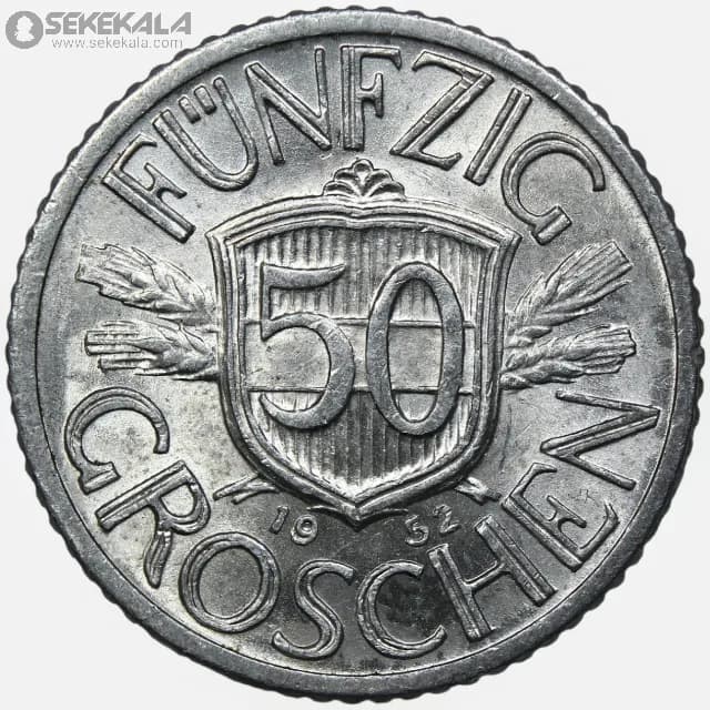 سکه 50 گروشن اتریش 1952 (UNC)
