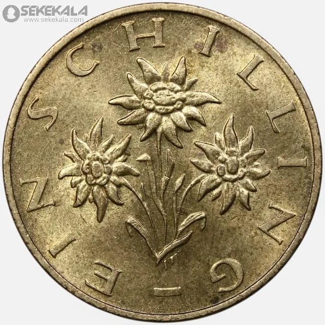 سکه 1 شیلینگ اتریش 1984 (UNC)