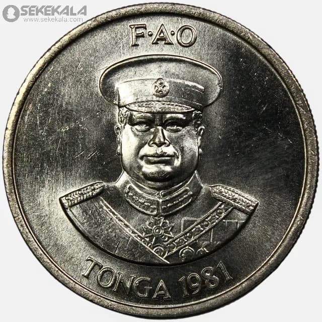 سکه 10 سنیتی کمیاب تونگا 1981 (UNC)(FAO)
