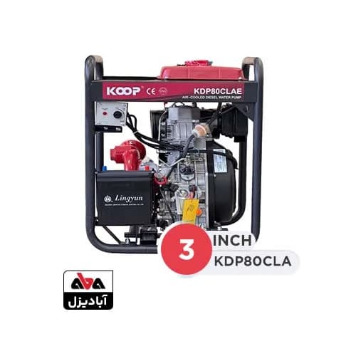 موتور پمپ دیزلی 3 اینچ 14 اسب کوپ مدل KDP80CLA