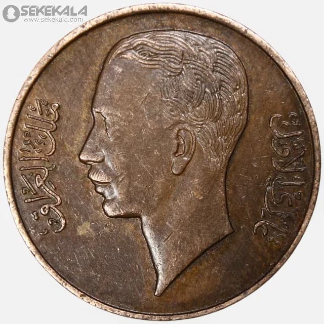 سکه 1 فلس پادشاهی عراق 1938 (غازی اول)