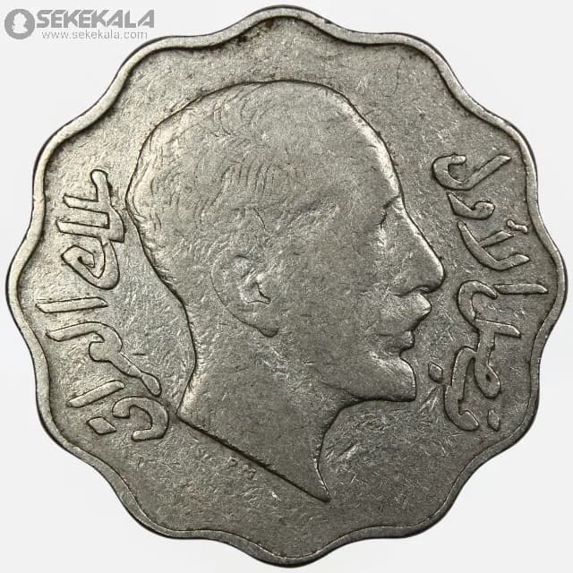 سکه 10 فلس پادشاهی عراق 1933 (فیصل اول)
