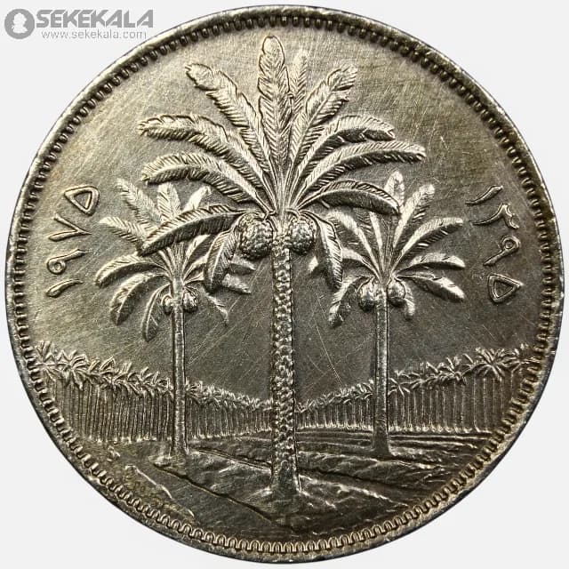 سکه 100 فلس عراق 1975 (AU)